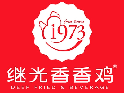 1973继光香香鸡加盟